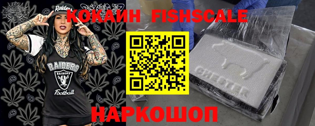 Магадан  Cocaine Эквадор  Кокаин Перу  Вход с VPN 