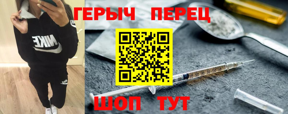 Героин афганец Магадан