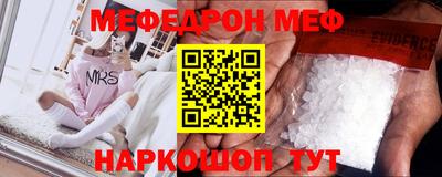 PSILOCYBIN Заводоуковск