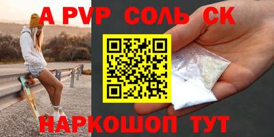 прущая мука Заволжье