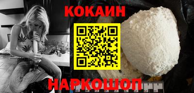 PSILOCYBIN Заводоуковск