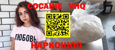 PSILOCYBIN Заводоуковск