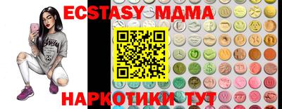 PSILOCYBIN Заводоуковск