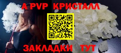 PSILOCYBIN Заводоуковск