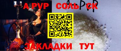 PSILOCYBIN Заводоуковск