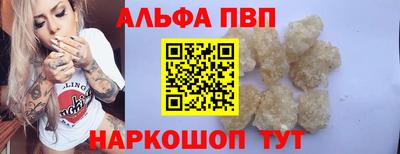 PSILOCYBIN Заводоуковск