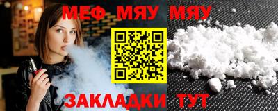 прущая мука Заволжье