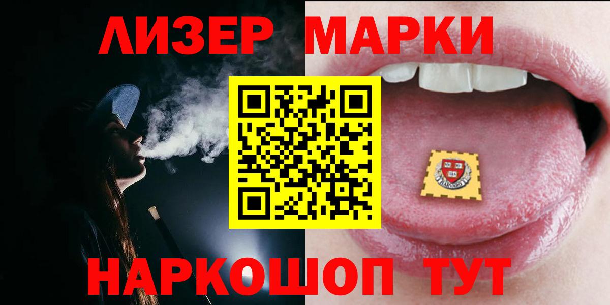 Магадан  LSD-25 экстази кислота  Лсд 25 экстази  Лсд 25 экстази ecstasy  Вход с VPN 