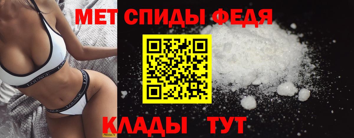 Магадан  Первитин Methamphetamine  Первитин Methamphetamine  Вход с VPN 