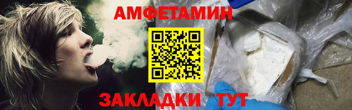 Первитин кристалл Магадан