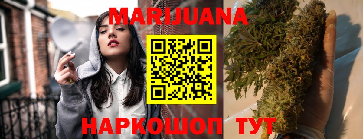 Магадан  Конопля план  Вход с VPN  МАРИХУАНА LSD WEED  Каннабис гибрид 
